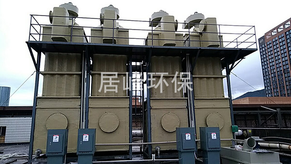 深圳某珠寶有限公司珠寶酸霧廢氣處理工程