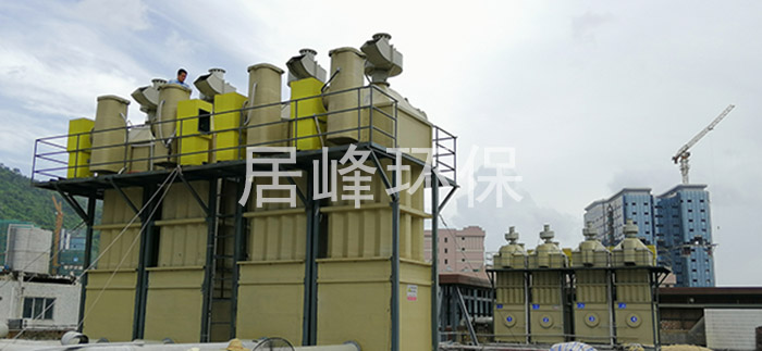 深圳某珠寶有限公司8臺濕式靜電除霧器試機(jī)效果很好