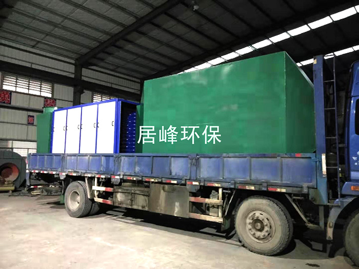 惠州盛晨金屬有限公司噴漆房處理設(shè)備出貨了