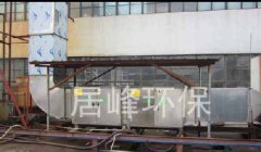 包裝制品廠印刷廢氣如何處理？