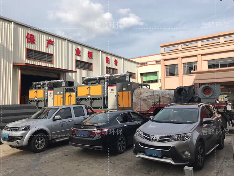 東莞汽修維修店噴漆房廢氣處理設(shè)備出貨